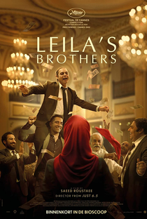 Os Irmãos de Leila - Poster / Capa / Cartaz - Oficial 1