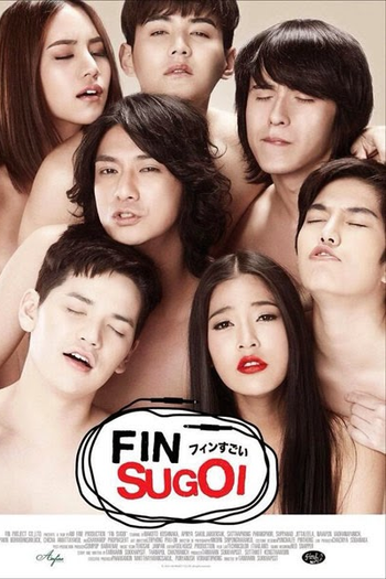Poster de Filme Fin Sugoi (2014)