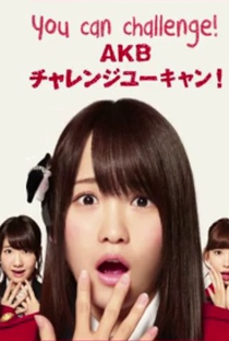 Kawaei Rina - You can challenge! - Poster / Capa / Cartaz - Oficial 1