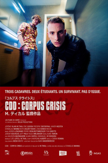 Poster de Curta CDD: Corpus Crisis (2020)