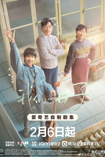  de Série Our Ordinary Days (2023)