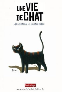 Um Gato em Paris - Poster / Capa / Cartaz - Oficial 3