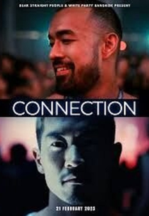 Connection (Connection)