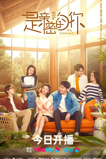  de Série My Dearest (2023)
