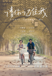 Lembre-se De Mim, Por Favor (Qing Ni Ji Zhu Wo)