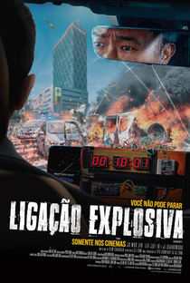 Ligação Explosiva - Poster / Capa / Cartaz - Oficial 1