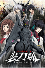 Sword Gai: The Animation Part II (Sword Gai: The Animation Part II)