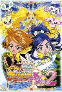 Futari wa Pretty Cure Max Heart the Movie 2: Friends of the Snow-Laden Sky - Poster / Capa / Cartaz - Oficial 1