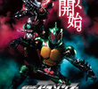 Kamen Rider Amazons (1ª Temporada)