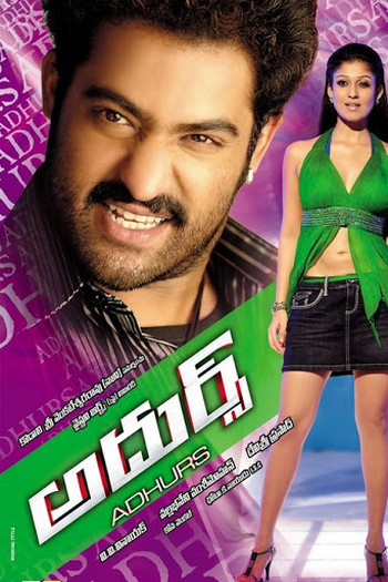  de Filme Adhurs (2010)