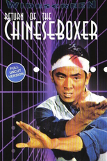 Return Of The Chinese Boxer (Shen quan da zhan kuai qiang shou)