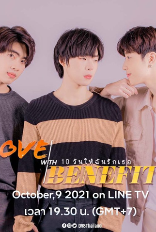 Poster 2 de Série Love With Benefits (2021)