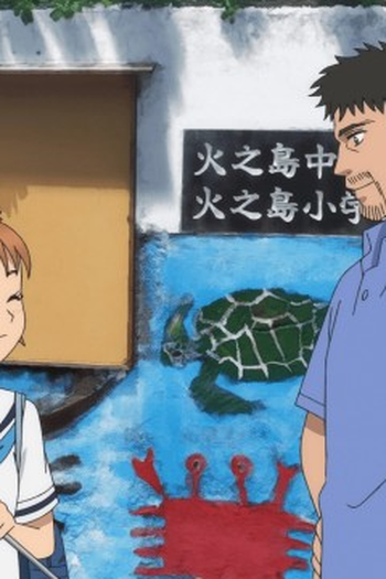 Poster de Episódio ウェッジと後悔 (2024)