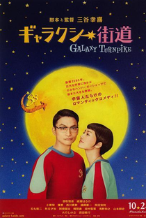 Galaxy Kaido - Poster / Capa / Cartaz - Oficial 1