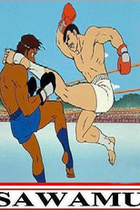 Sawamu O Demolidor (Kiku no Oni)