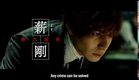 [Engsub] Himitsu THE TOP SECRET Trailer