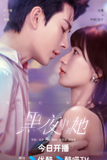 Rainha das Trevas (Queen of Darkness)