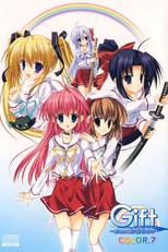 Gift: Eternal Rainbow (Gift: Eternal Rainbow)