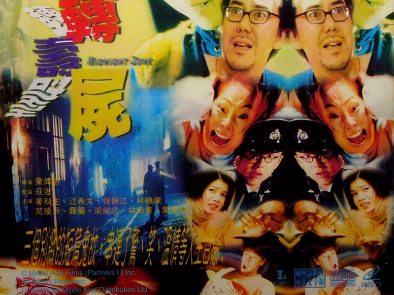 Foto 2 de Midnight Zone