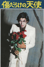 Wounded Angels (傷だらけの天使)