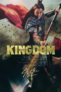 Kingdom - Poster / Capa / Cartaz - Oficial 5
