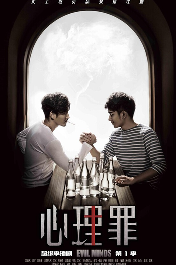  de Série Evil Minds (1ª Temporada) (2015)