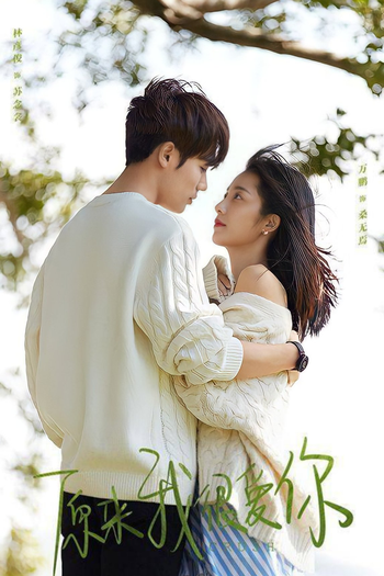  de Série Crush (2021)