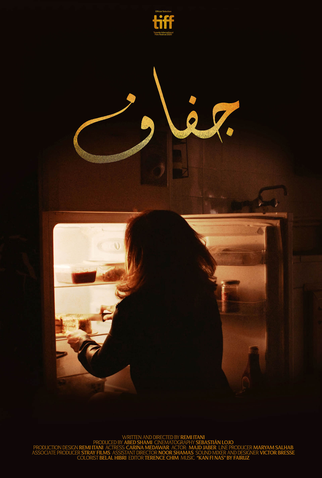 Poster 1 de Curta Na Seca (2020)