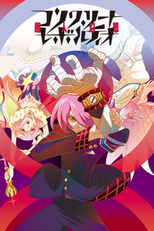 Concrete Revolutio: Choujin Gensou (Concrete Revolutio: Choujin Gensou)