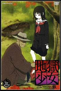 Jigoku Shoujo (2ª Temporada) - Poster / Capa / Cartaz - Oficial 5