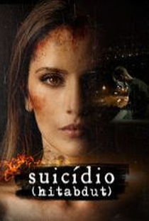Suicídio - Poster / Capa / Cartaz - Oficial 2