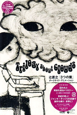 3-tsu no Kumo (３つの雲)