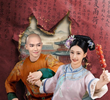 还珠 