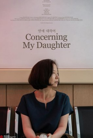 Poster 3 de Filme Concerning My Daughter (2023)