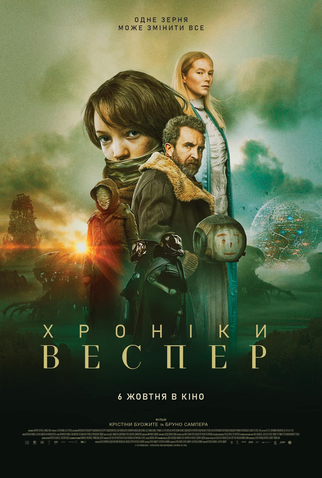 Poster 3 de Filme Vesper (2022)