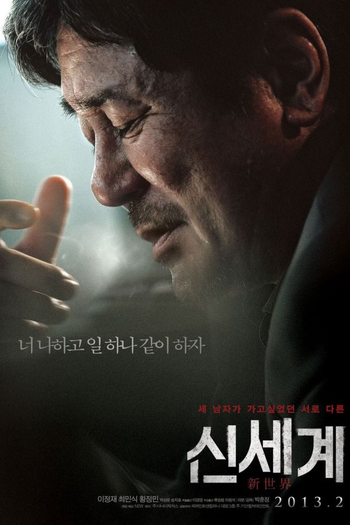  de Filme Nova Ordem (2013)