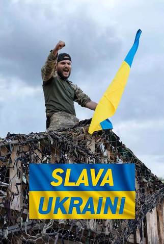 Poster 1 de Filme Slava Ukraini (2023)