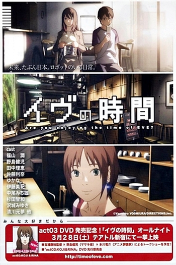  de Série Eve no Jikan (2008)