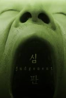 Judgement - Poster / Capa / Cartaz - Oficial 1