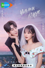 Marry Me Again (请再和我结婚吧)