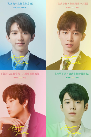  de Série About Youth (2022)