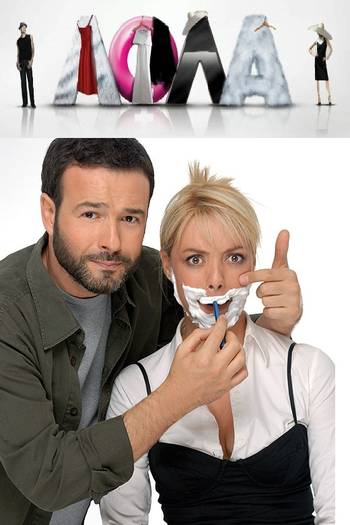 Poster de TV Λόλα (Lola) (2008)