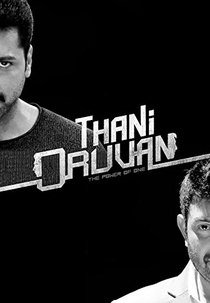 Thani Oruvan (Thani Oruvan)