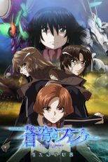 Fafner in the Azure: Dead Aggressor - Exodus (2ª temporada) (Soukyuu no Fafner: Dead Aggressor - Exodus (2ª temporada) )