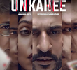 Unkahee