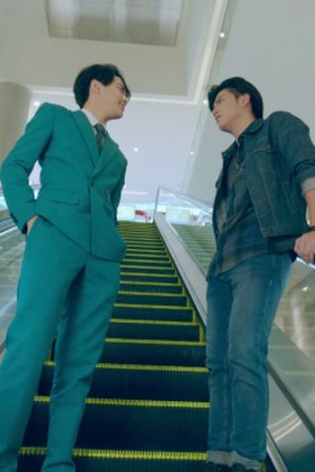Poster de Episódio 6 (2023)