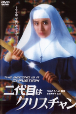 The Second is a Christian (Nidaime wa Christian)