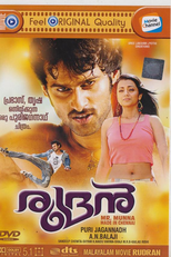 Bujjigadu (Bujjigadu)