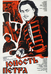 A Juventude de Pedro, o Grande (Yunost Petra  )