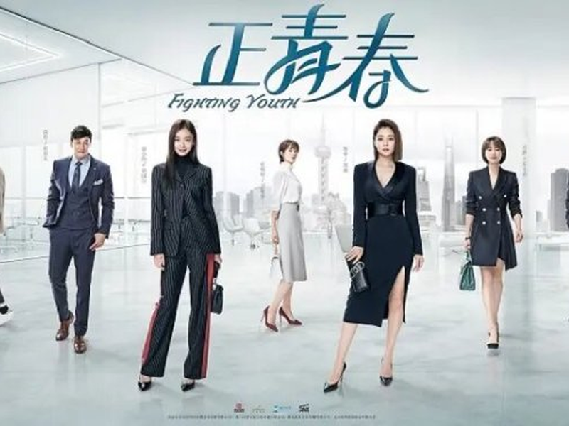 Foto 3 de Fighting Youth